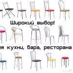 Для кафе,  дома,  дачи,  современный дизайн-стулья