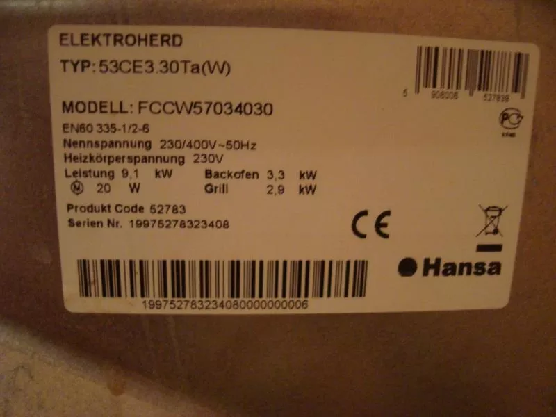 Электрическая плита HANSA FCCW 57034030 4