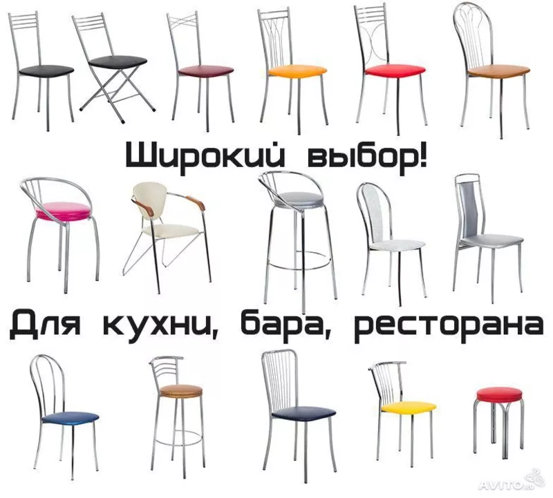 Для кафе,  дома,  дачи,  современный дизайн-стулья