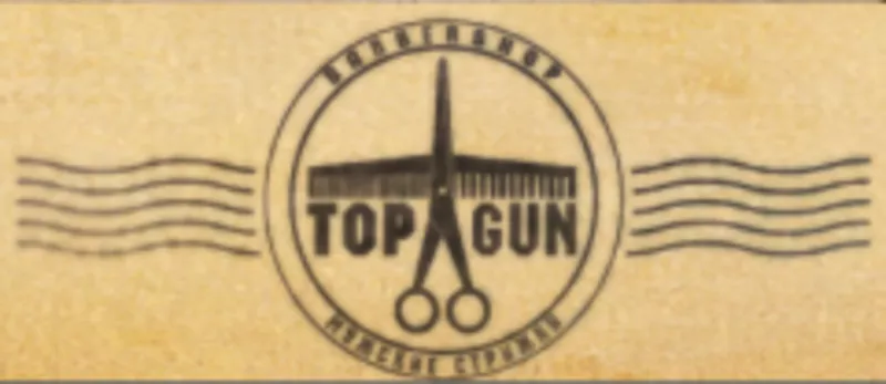 Top Gun Barbershop - ТопГан барбершоп