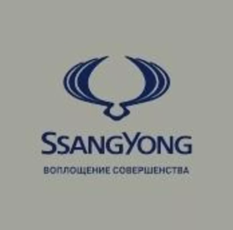 Автоград - официальный дилер SsangYong